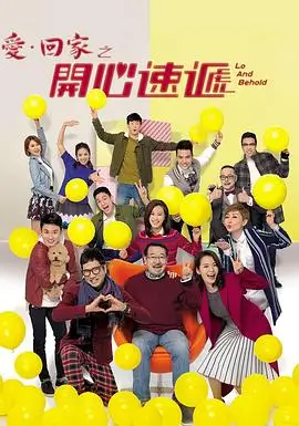 八度影院热播剧集暗涌之城海报