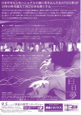 八度影院美食治愈剧山海食单
